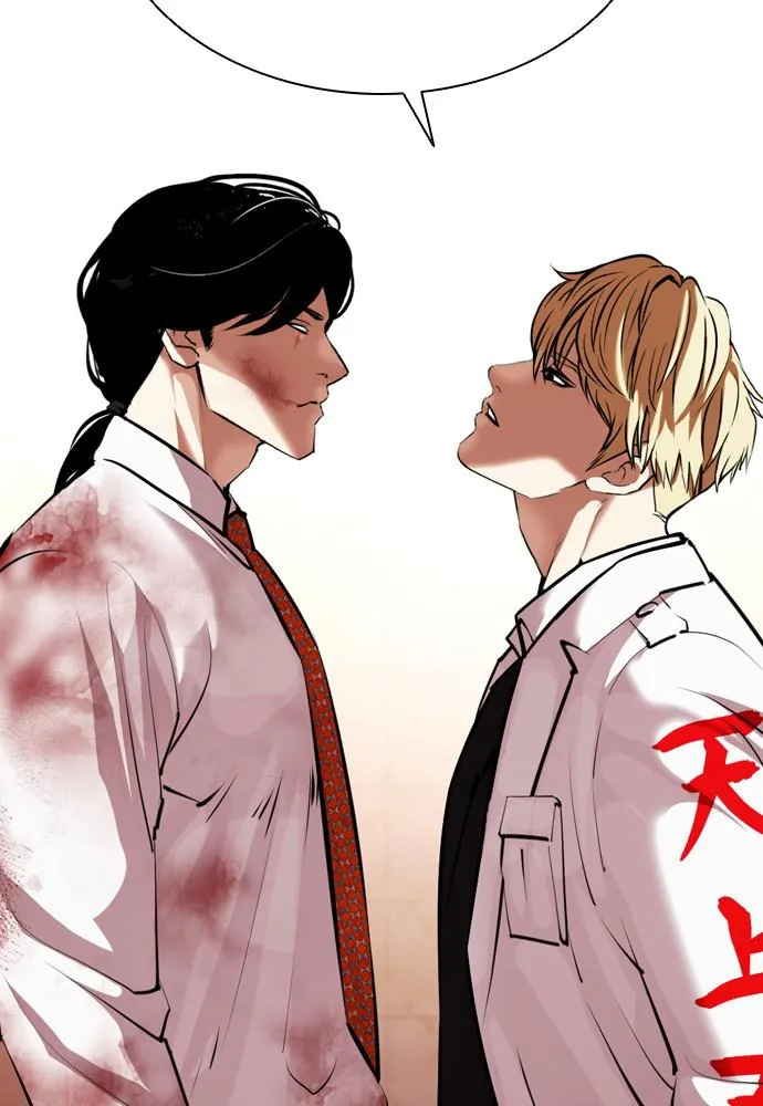 Lookism - Chapter 390 - Page 152