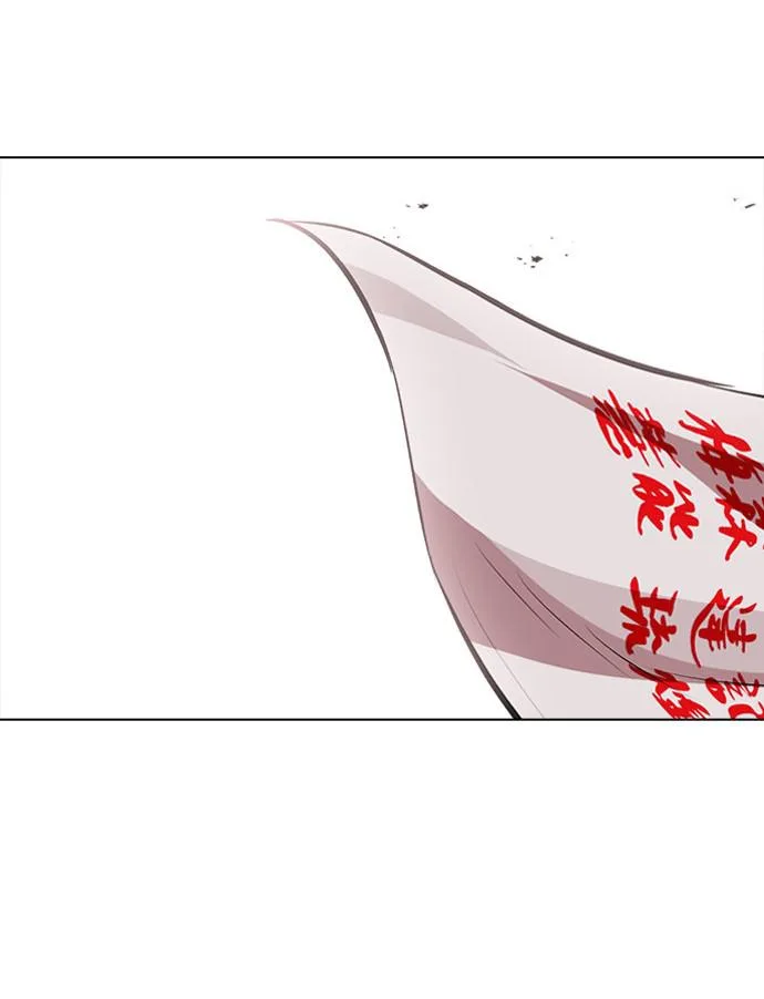 Lookism - Chapter 390 - Page 19