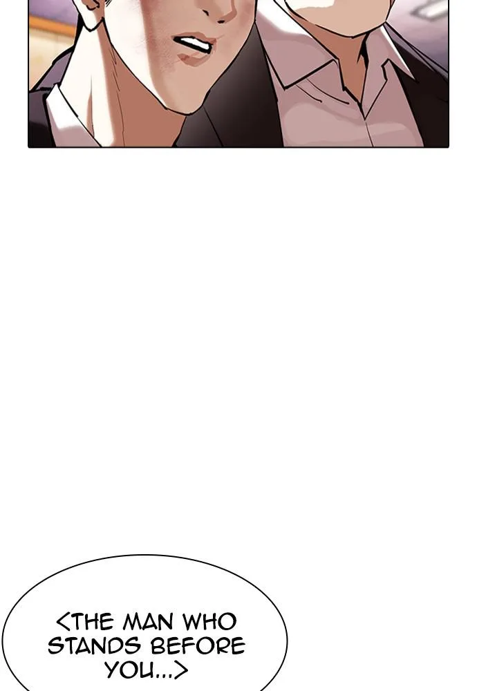 Lookism - Chapter 390 - Page 23