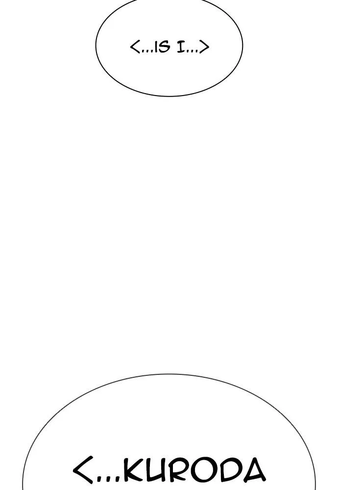 Lookism - Chapter 390 - Page 25