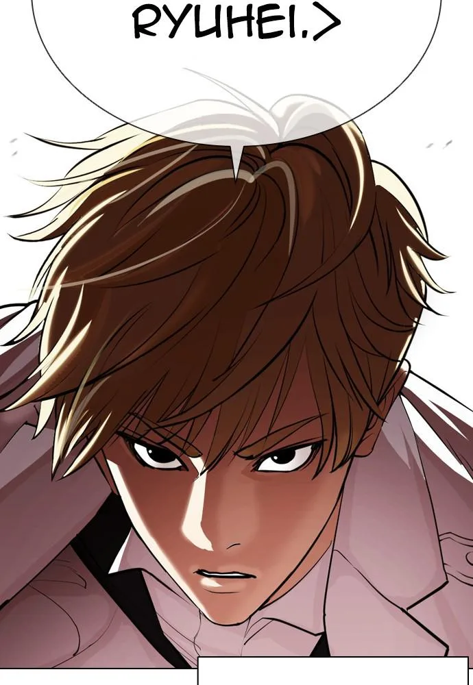 Lookism - Chapter 390 - Page 26
