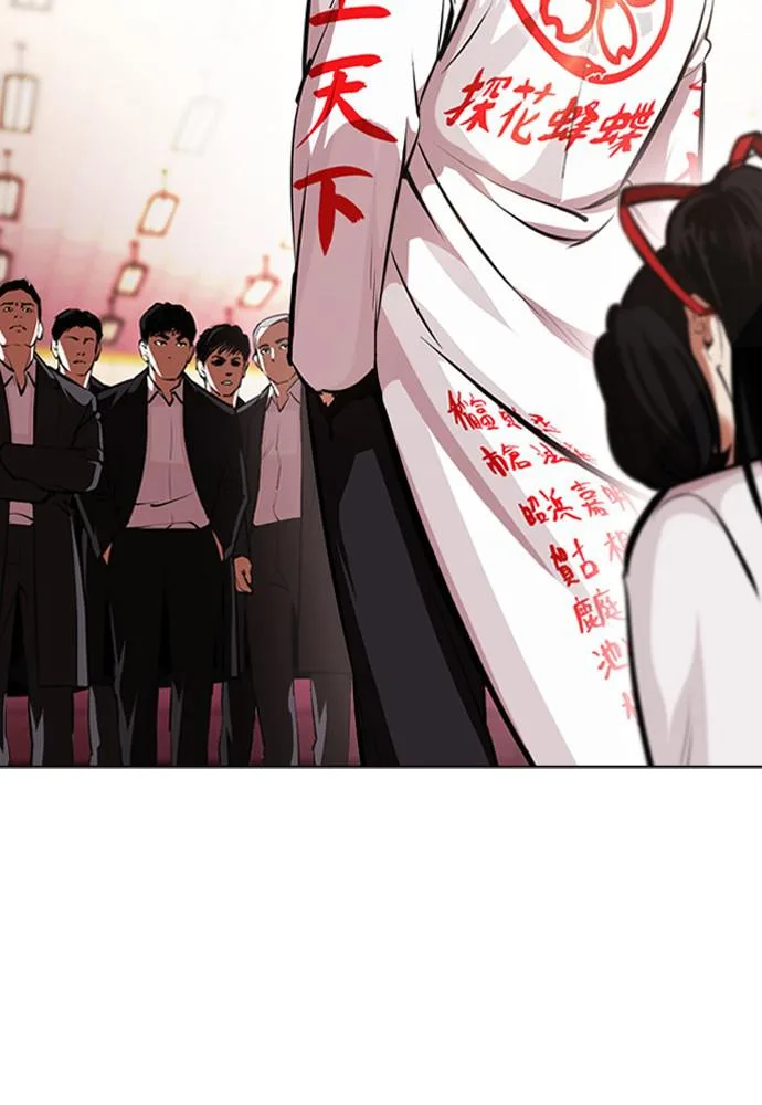 Lookism - Chapter 390 - Page 7