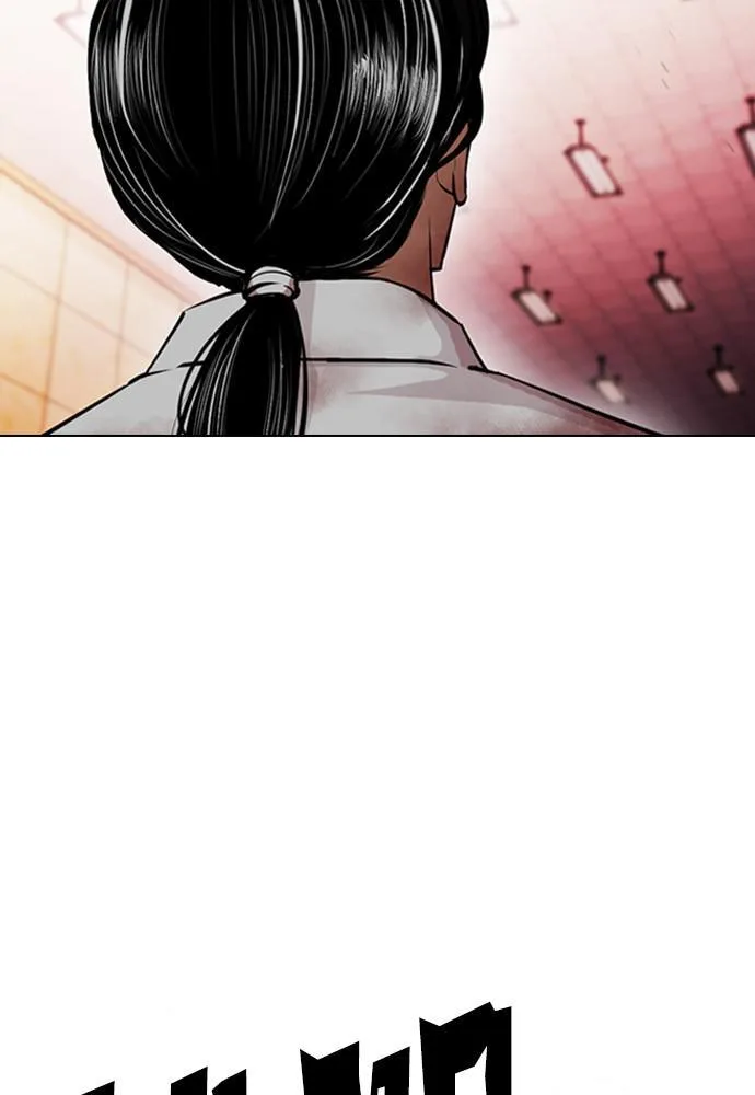 Lookism - Chapter 391 - Page 10