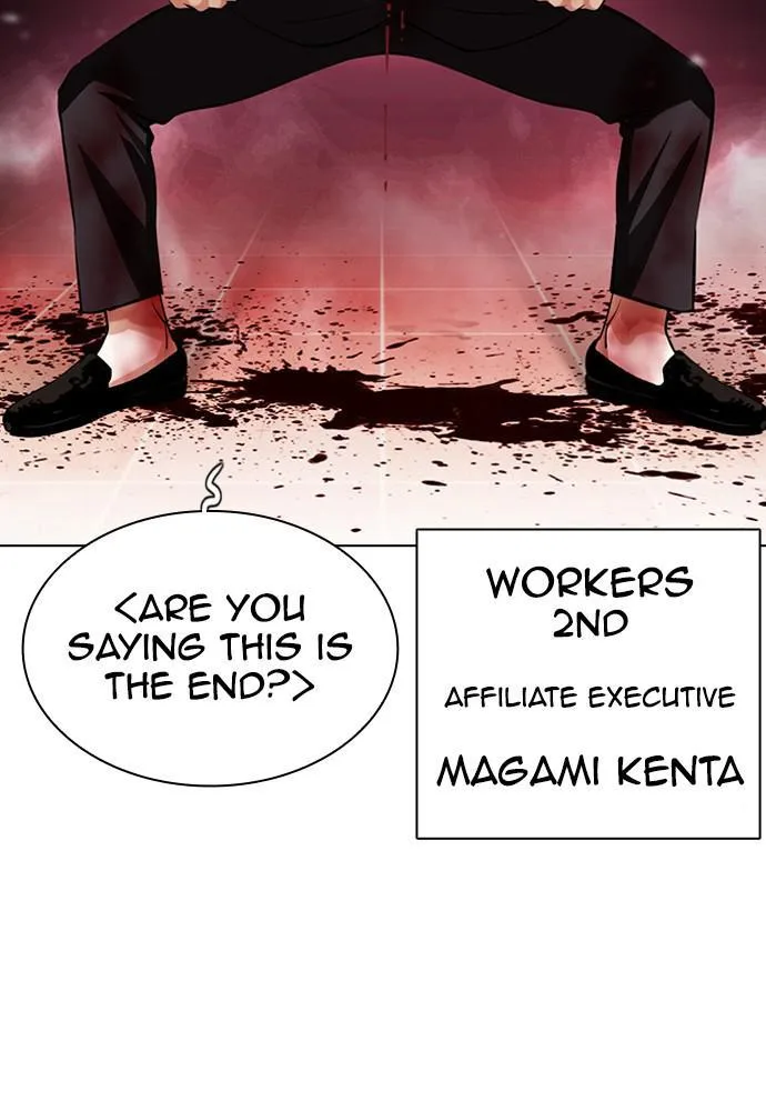 Lookism - Chapter 391 - Page 167