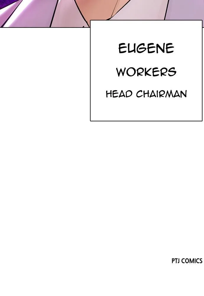 Lookism - Chapter 391 - Page 193