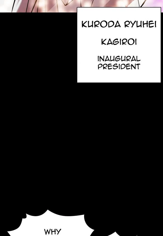 Lookism - Chapter 391 - Page 23