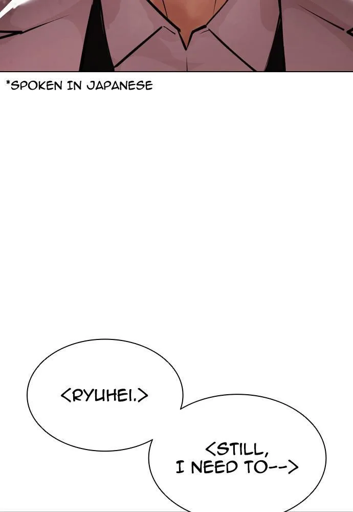 Lookism - Chapter 391 - Page 3