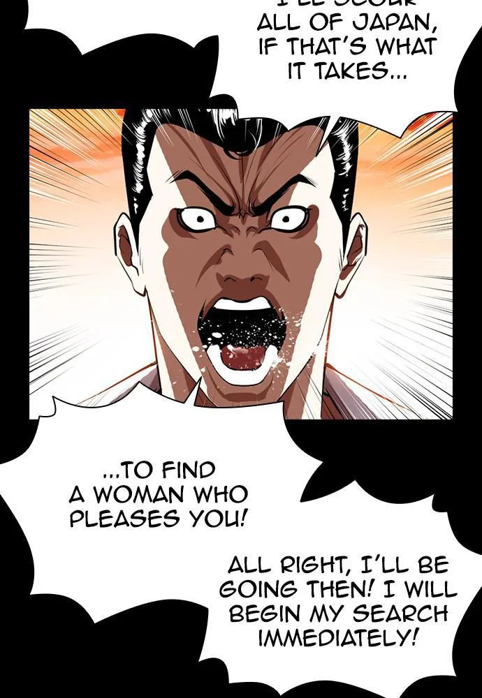 Lookism - Chapter 391 - Page 33