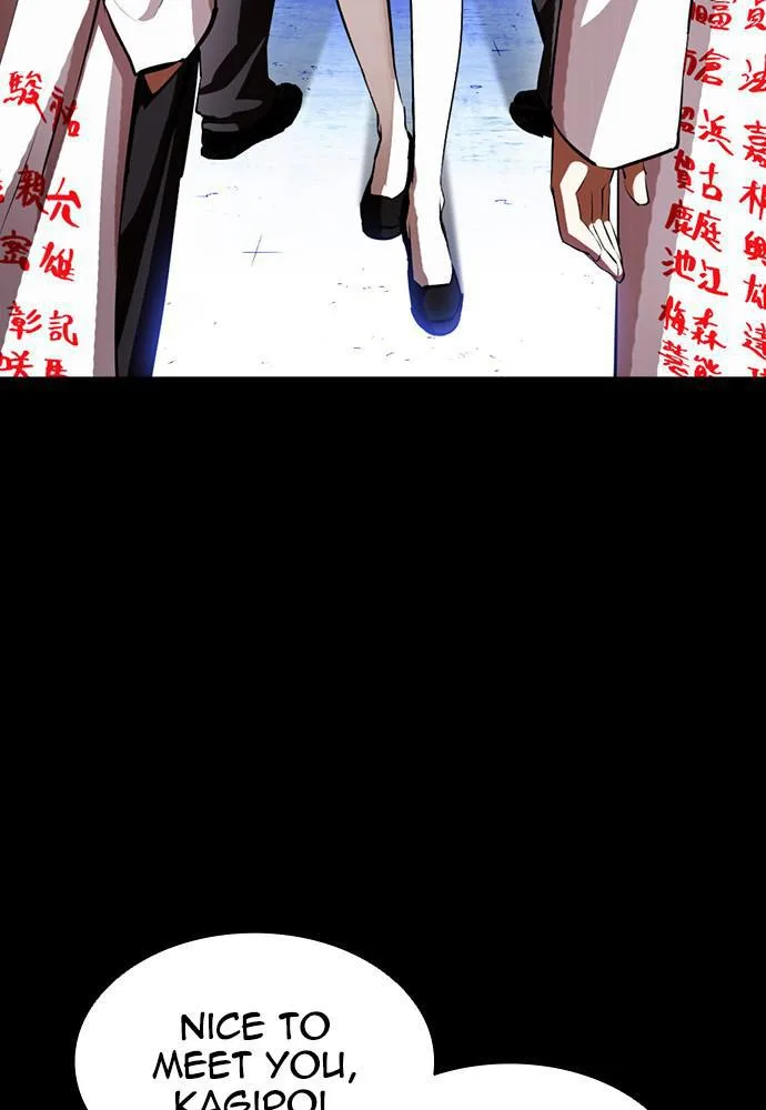 Lookism - Chapter 391 - Page 46