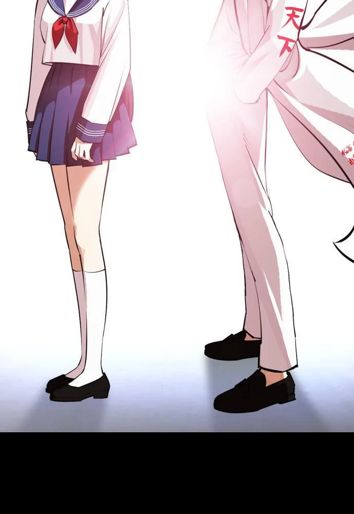 Lookism - Chapter 391 - Page 67