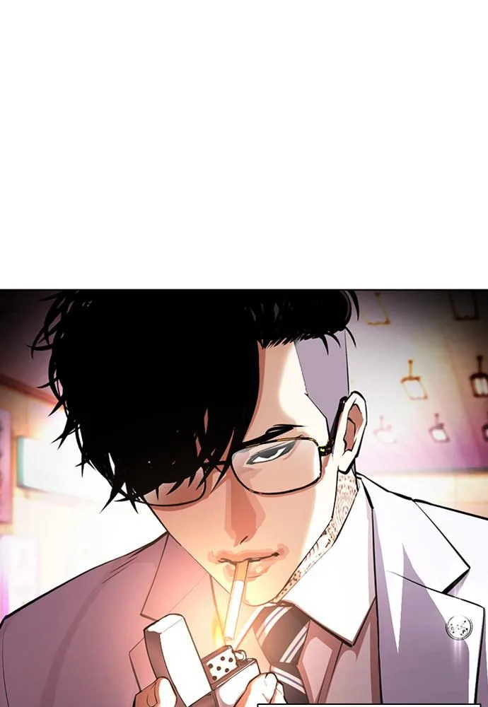 Lookism - Chapter 392 - Page 2