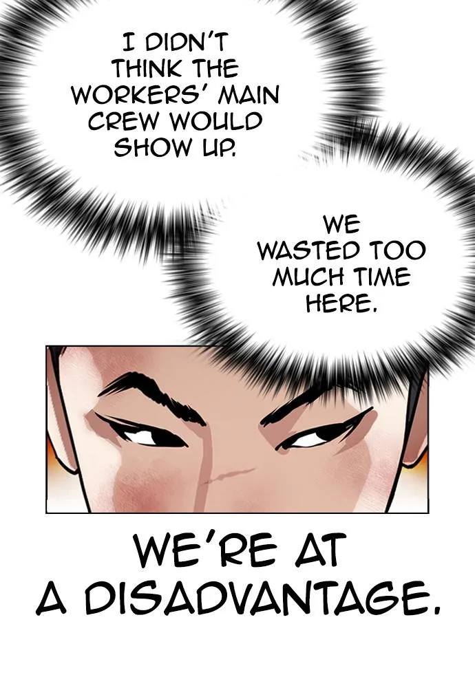 Lookism - Chapter 392 - Page 27