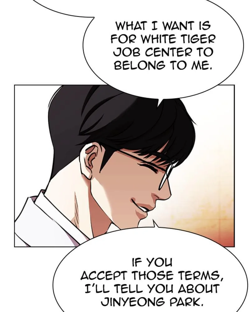 Lookism - Chapter 393 - Page 125