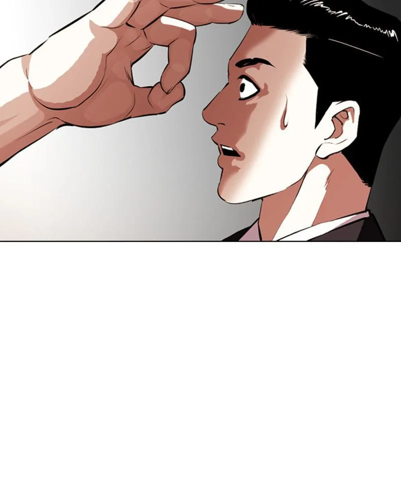 Lookism - Chapter 393 - Page 14
