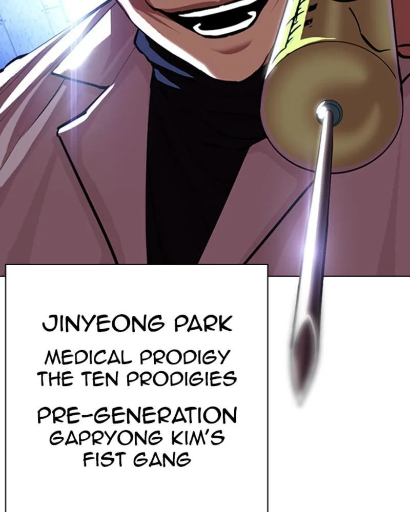 Lookism - Chapter 393 - Page 202