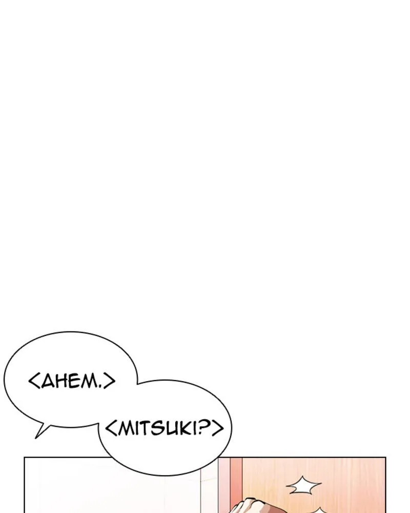 Lookism - Chapter 394 - Page 109