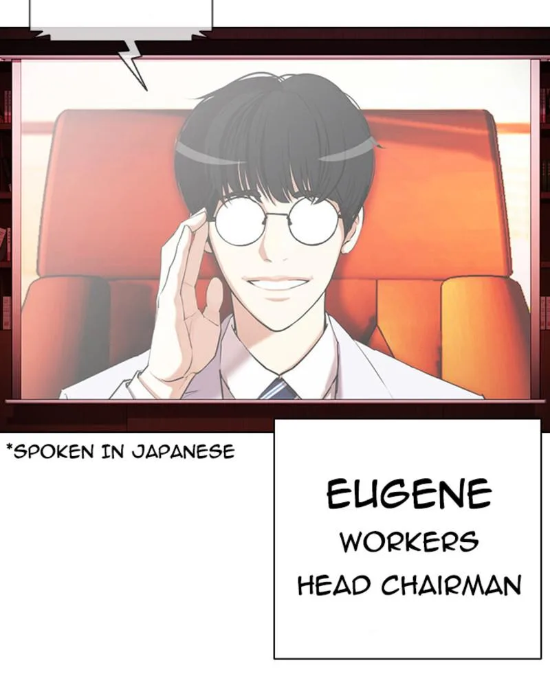 Lookism - Chapter 394 - Page 85