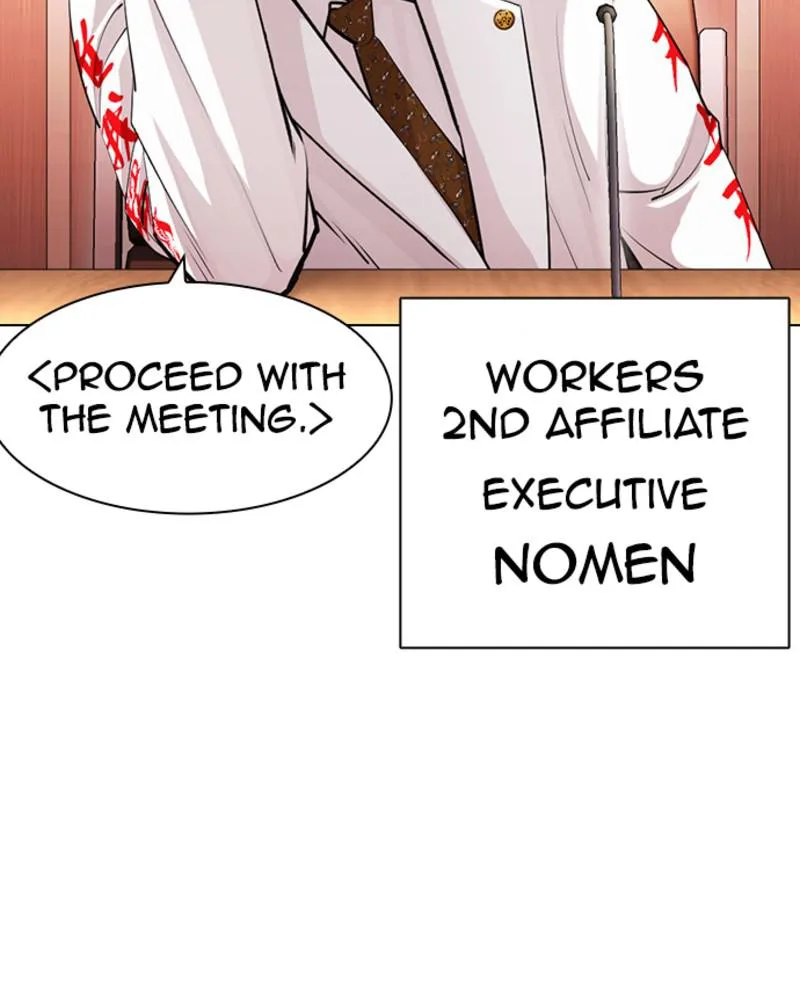 Lookism - Chapter 394 - Page 88