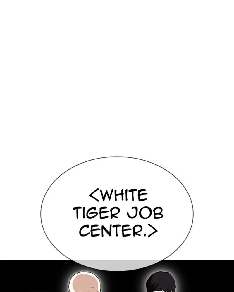 Lookism - Chapter 394 - Page 97