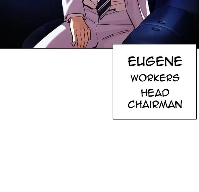 Lookism - Chapter 395 - Page 124