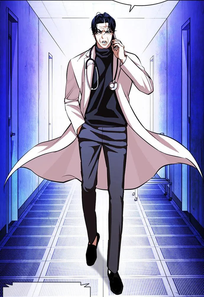 Lookism - Chapter 395 - Page 127