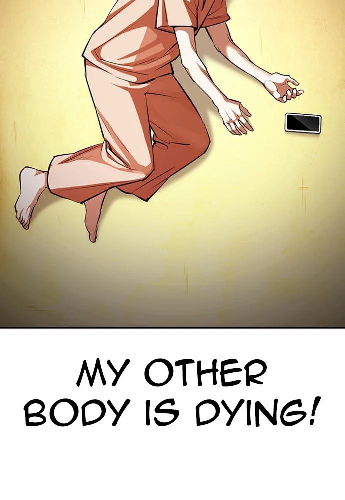 Lookism - Chapter 395 - Page 153