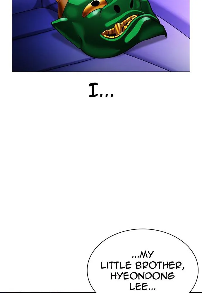 Lookism - Chapter 395 - Page 25