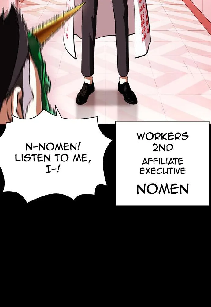 Lookism - Chapter 395 - Page 33