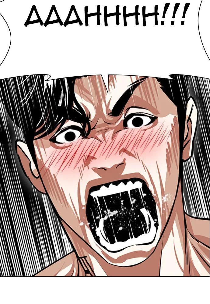 Lookism - Chapter 395 - Page 5
