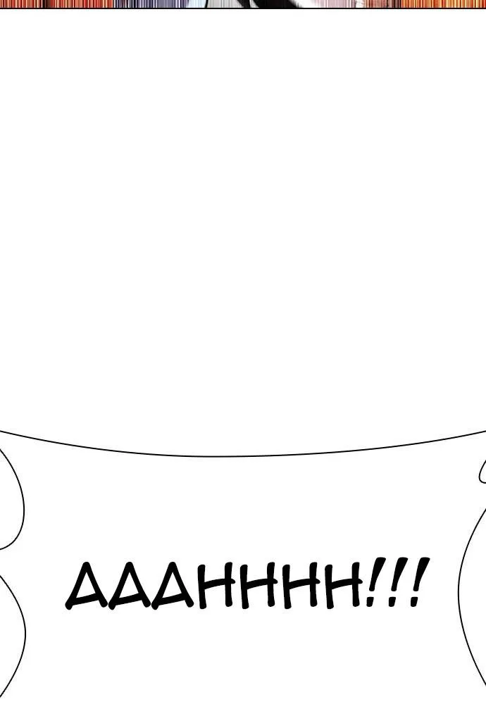Lookism - Chapter 395 - Page 9