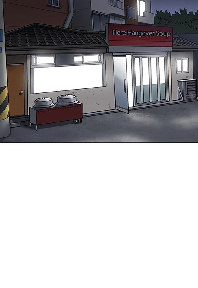 Lookism - Chapter 395 - Page 96