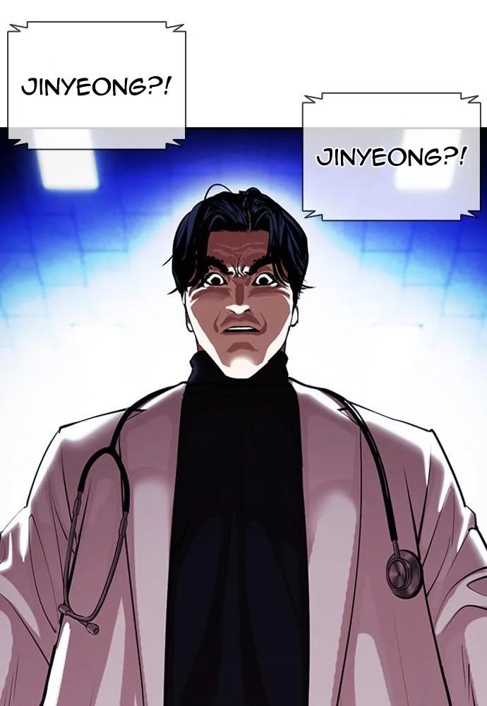 Lookism - Chapter 396 - Page 16