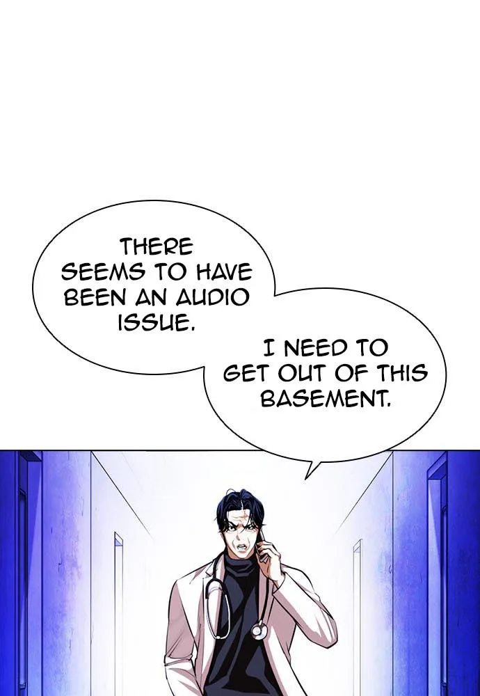 Lookism - Chapter 396 - Page 21