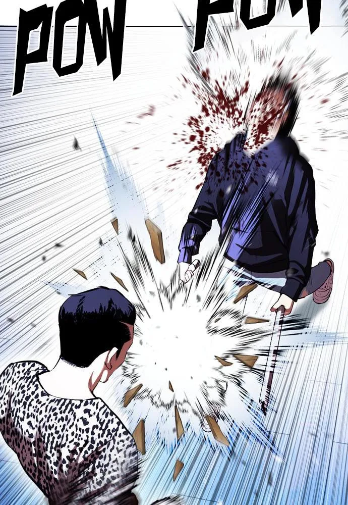 Lookism - Chapter 397 - Page 33
