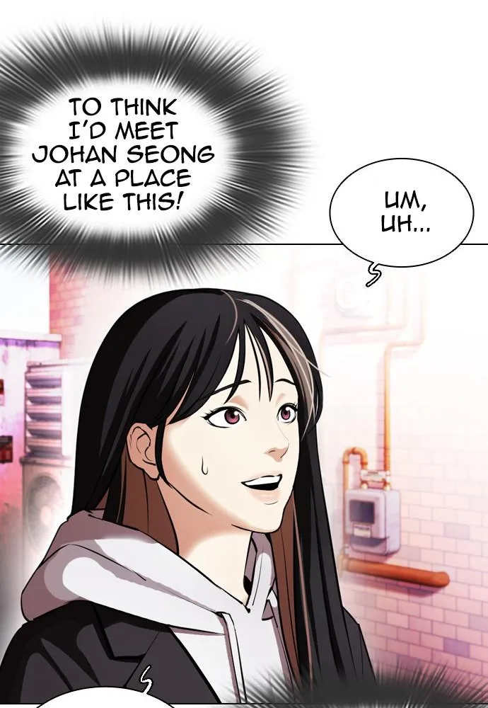 Lookism - Chapter 398 - Page 12