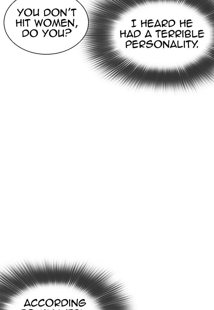 Lookism - Chapter 398 - Page 13