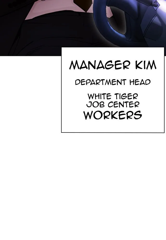 Lookism - Chapter 399 - Page 118