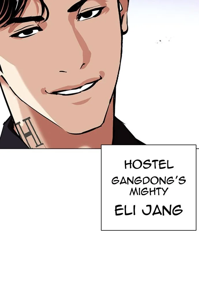 Lookism - Chapter 399 - Page 142
