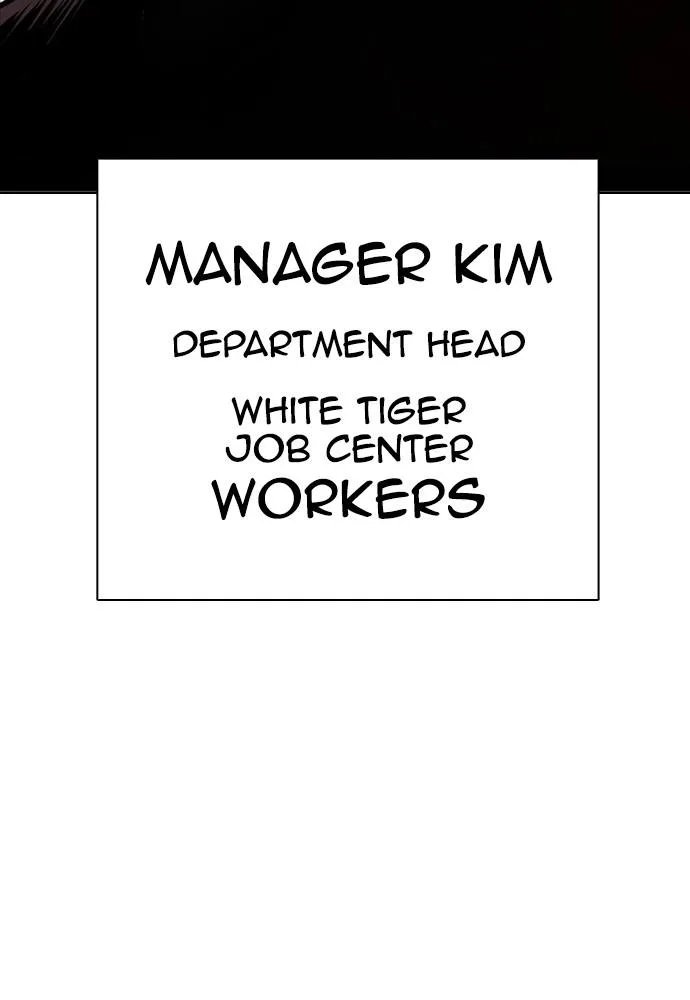 Lookism - Chapter 399 - Page 3
