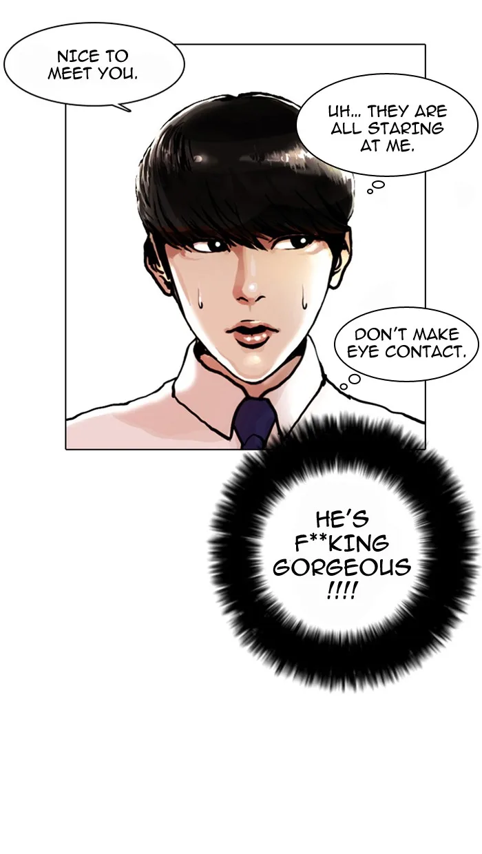 Lookism - Chapter 4 - Page 16