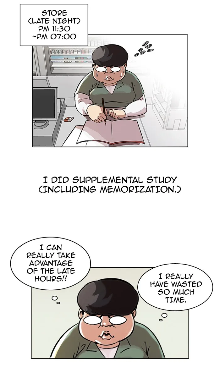 Lookism - Chapter 40 - Page 13