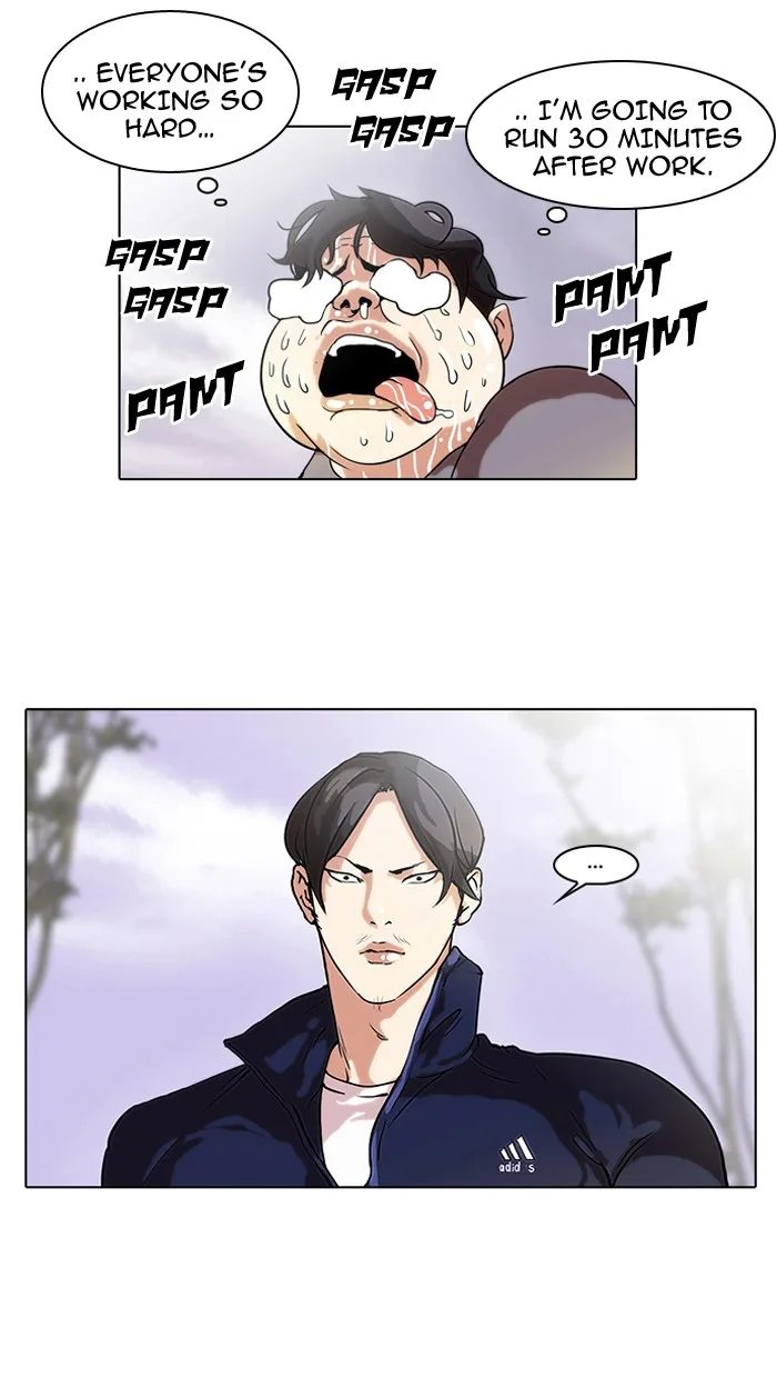 Lookism - Chapter 40 - Page 53