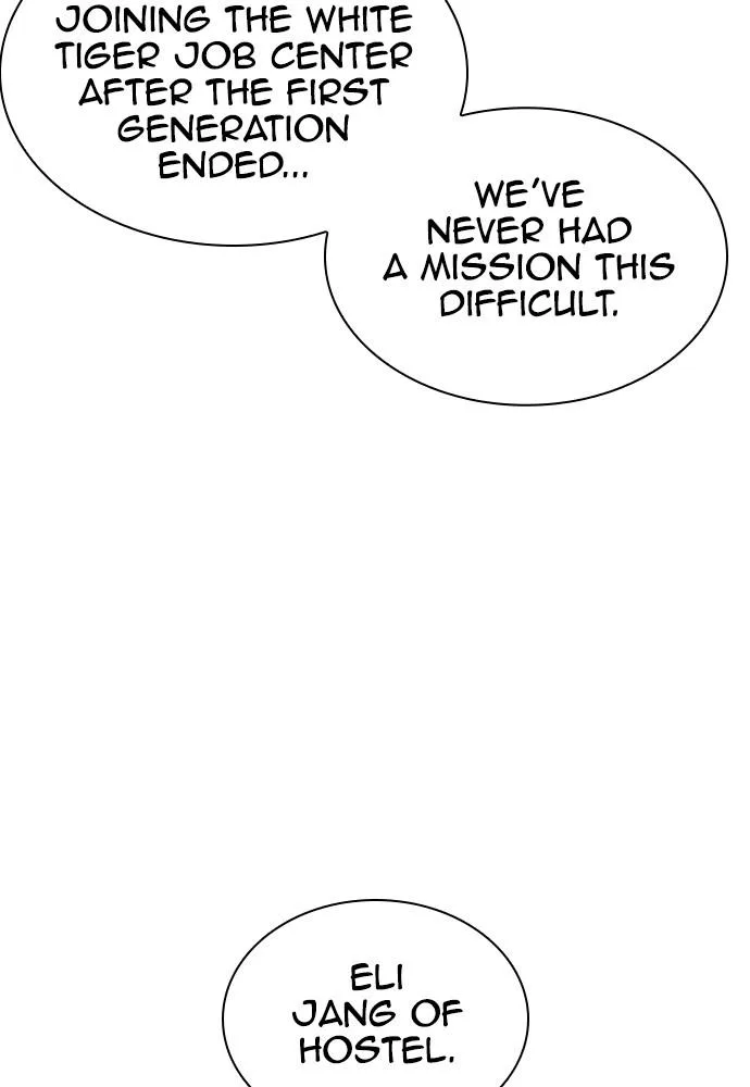 Lookism - Chapter 400 - Page 112