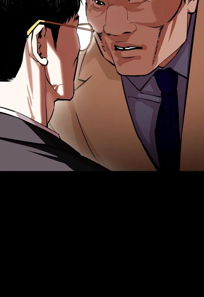 Lookism - Chapter 400 - Page 17