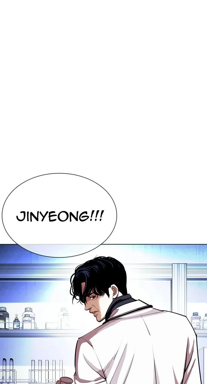 Lookism - Chapter 402 - Page 152