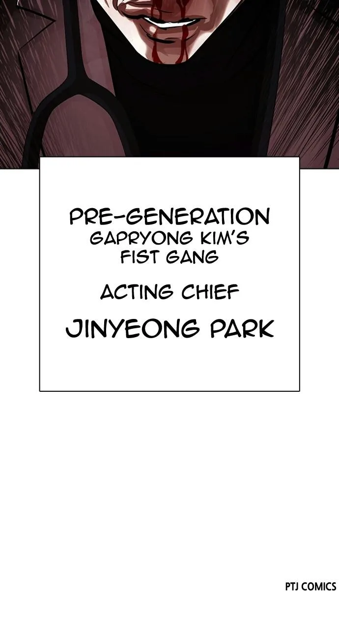 Lookism - Chapter 402 - Page 172