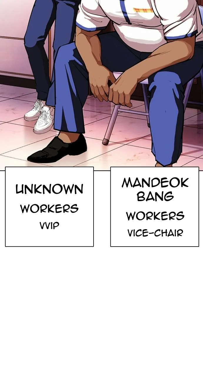 Lookism - Chapter 402 - Page 78