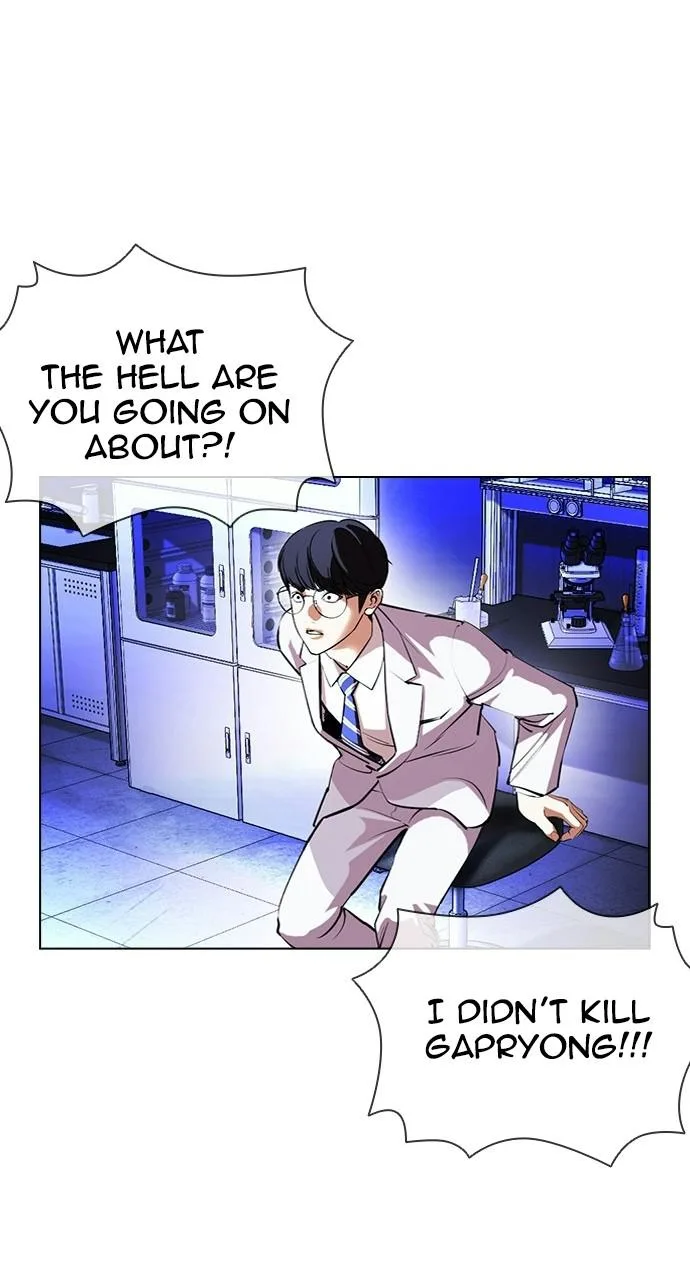 Lookism - Chapter 403 - Page 22