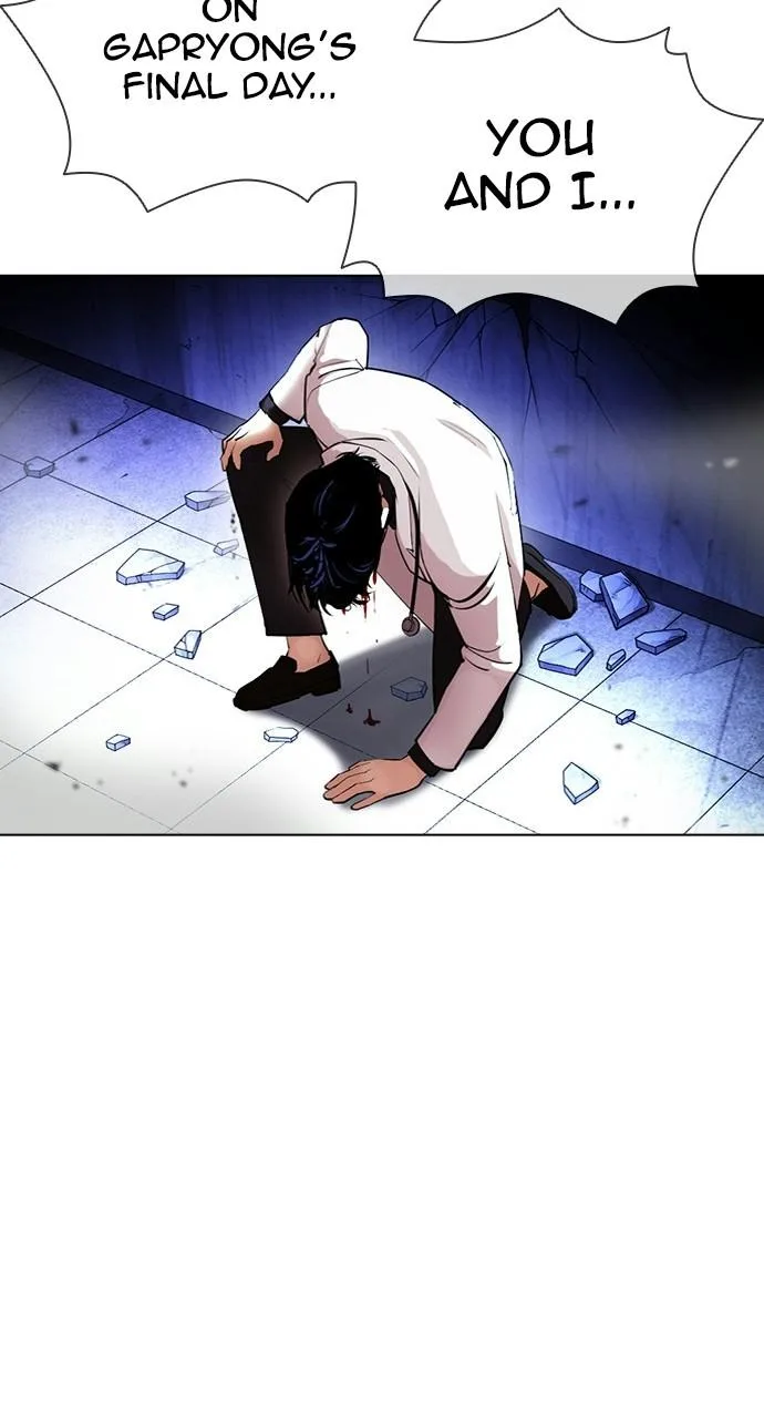 Lookism - Chapter 403 - Page 32
