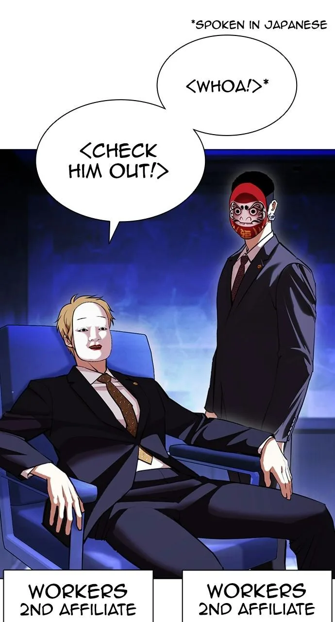 Lookism - Chapter 403 - Page 91